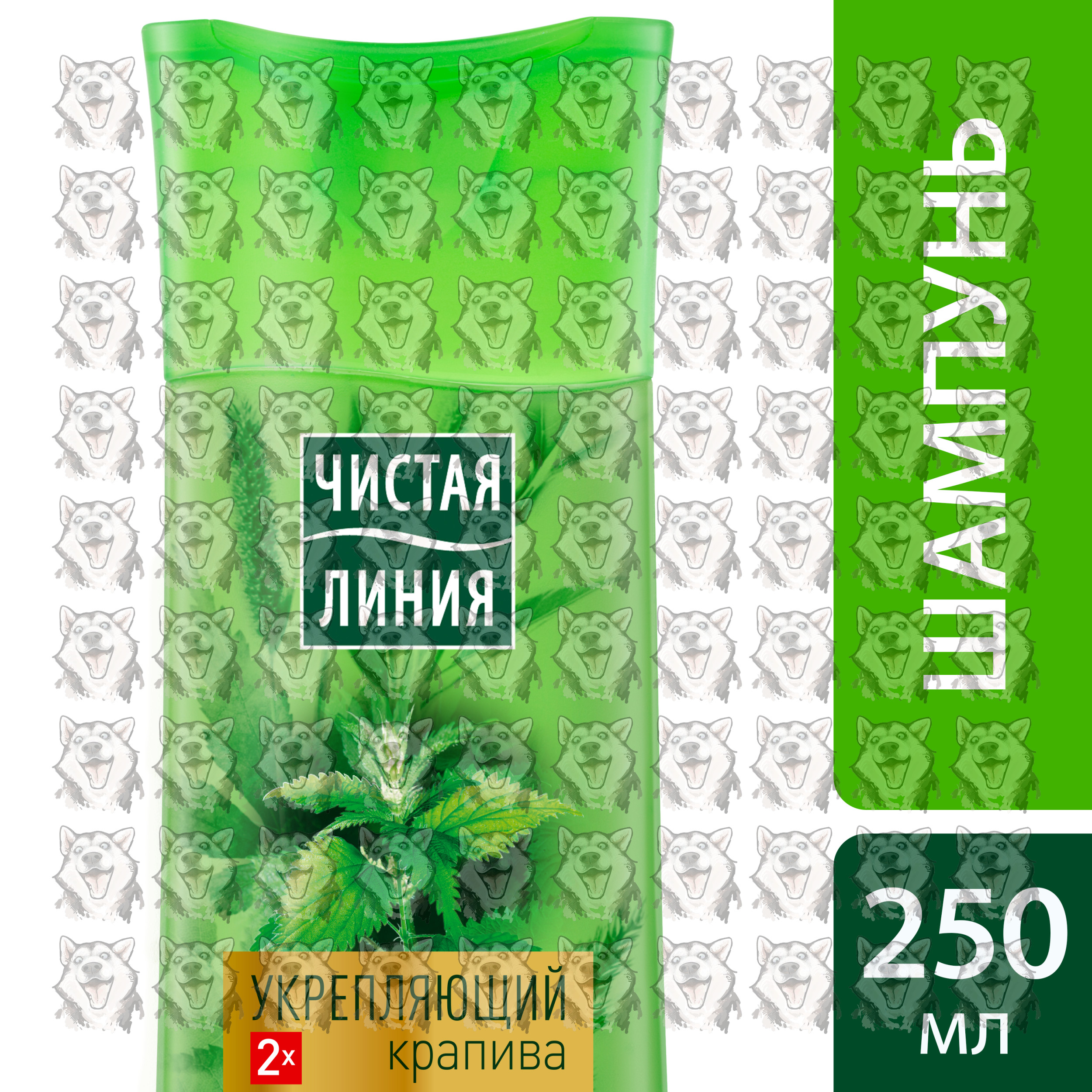 Чистая Линия шампунь для всех типов волос Крапива 250 мл. Купить в  интернет-магазине Бонжур