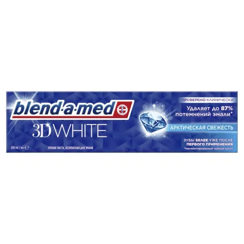 Зубная паста Blend-a-med 3D White Арктическая свежесть 100 мл – 1