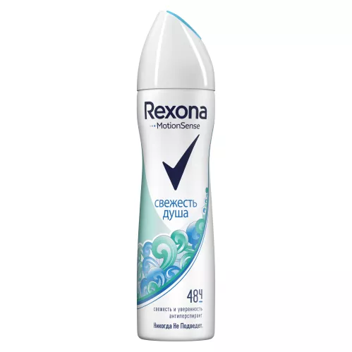 Дезодорант-антиперспирант спрей Rexona Свежесть Душа 150 мл – 2