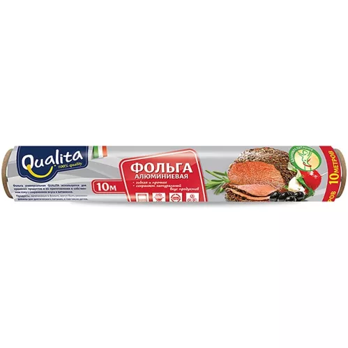 Фольга алюминиевая Qualita для продуктов питания 10 м – 1