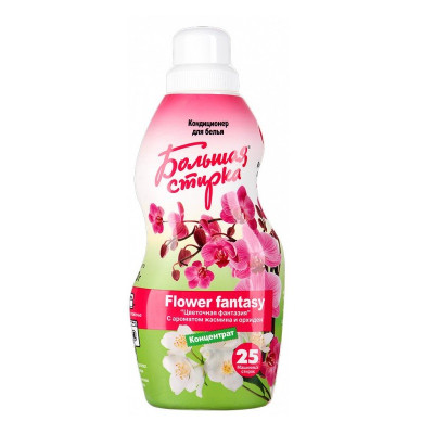Кондиционер для стирки белья. Кондиционеры большая стирка. *1. Кондиционер для белья гармония. Кондиционер для стирки детский.