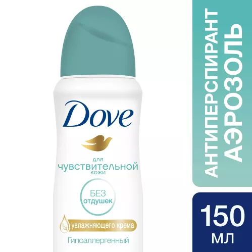 Dove антиперспирант-дезодорант аэрозоль Бережная забота для чувствительной кожи 150 мл – 3