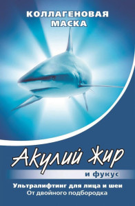 АКУЛИЙ ЖИР Коллаг.Маска для лица/шеи Ультралифт.10мл