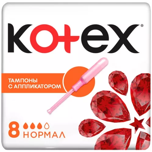 Тампоны Kotex с аппликатором Normal 8 шт – 1