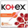 Тампоны Kotex с аппликатором Normal 8 шт