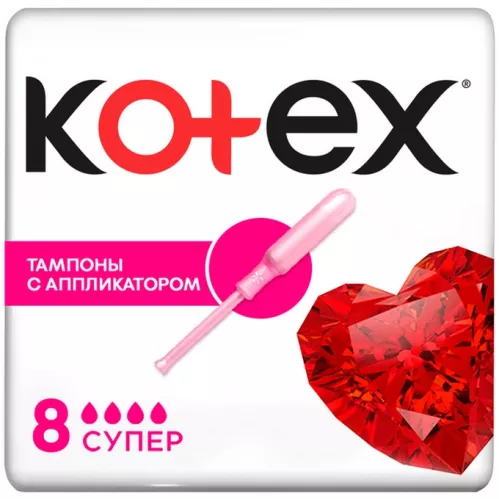 Тампоны Kotex с аппликатором Super 8 шт – 1