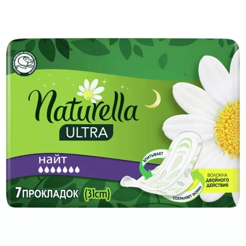 Прокладки гигиенические Naturella Ultra Night Single с ароматом ромашки 7 шт – 1