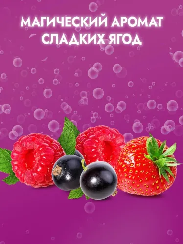 Гель для душа Фа Kids Окунись в Подводное Царство 2 в 1 250 мл – 6