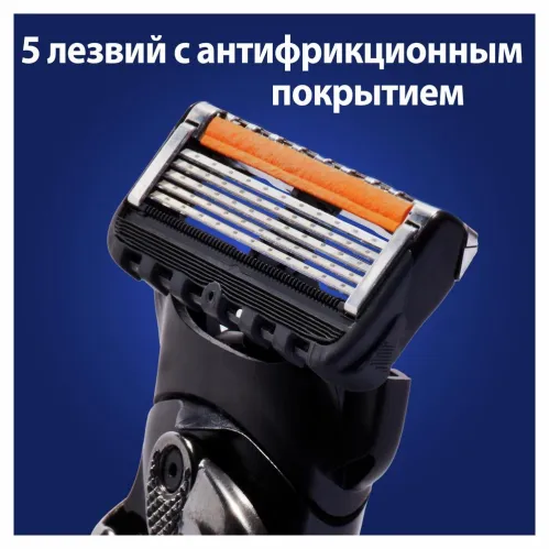 Сменные кассеты Gillette Fusion5 ProGlide с 5 лезвиями с точным тримммером для труднодоступных мест для идеально гладкого бритья 4 шт – 8