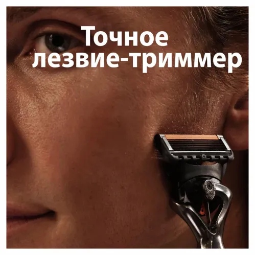 Сменные кассеты Gillette Fusion5 ProGlide с 5 лезвиями с точным тримммером для труднодоступных мест для идеально гладкого бритья 4 шт – 7