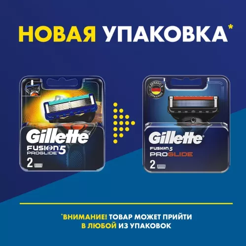 Сменные кассеты Gillette Fusion5 ProGlide с 5 лезвиями с точным тримммером для труднодоступных мест для идеально гладкого бритья 2 шт – 4