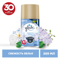 Сменный баллон для автоматического освежителя воздуха Glade Automatic Свежесть белья 269 мл