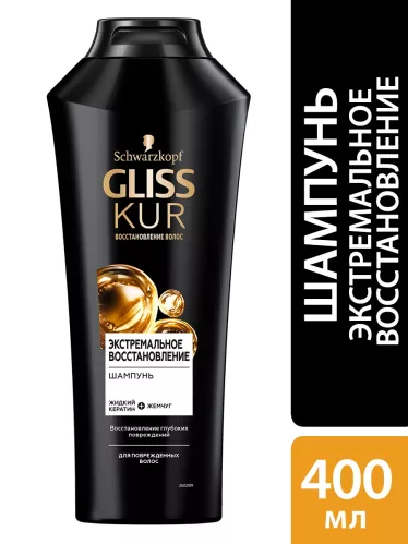 Шампунь для волос Gliss Kur Экстремальное восстановление для поврежденных волос, восстановление глубоких повреждений 400 мл – 1