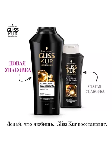 Шампунь для волос Gliss Kur Экстремальное восстановление для поврежденных волос, восстановление глубоких повреждений 400 мл – 3