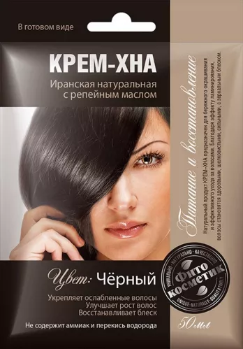 Краска для волос Хна крем с репейным маслом черная в готовом виде 50 мл – 1