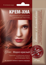 Краска для волос Хна крем с репейным маслом медно-красный в готовом виде 50 мл