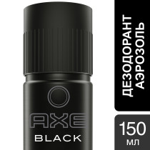 Дезодорант спрей Axe Black 150 мл