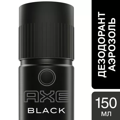 Дезодорант спрей Axe Black 150 мл – 1