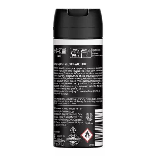Дезодорант спрей Axe Black 150 мл – 4