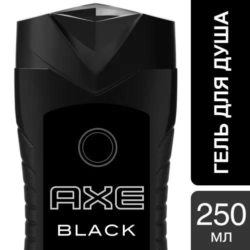 Гель для душа Axe Black 250 мл – 3
