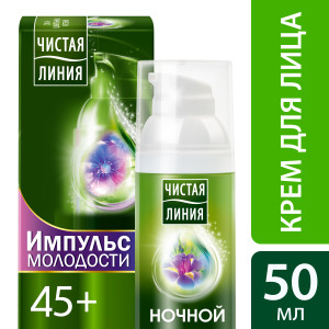 Чистая Линия Импульс молодости ночной крем для лица от 45 лет 50 мл - 1