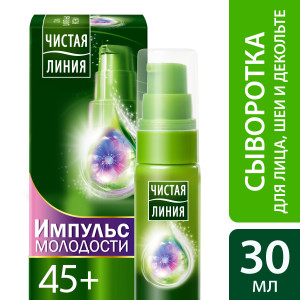 Чистая Линия Импульс молодости сыворотка для лица и шеи от 45 лет 30 мл - 1