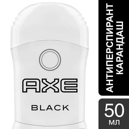 Дезодорант-антиперспирант стик Axe Black 50 мл – 2