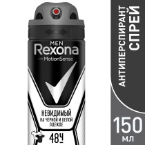 Дезодорант-антиперспирант спрей Rexona Men Невидимый на черной и белой одежде 150 мл