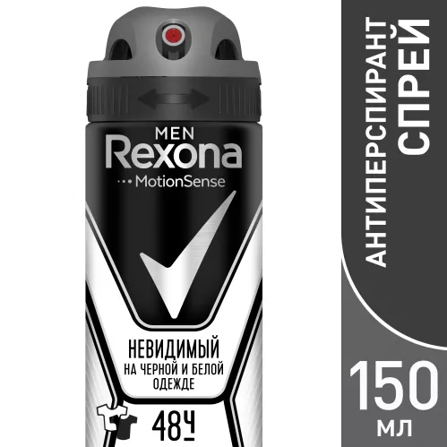 Дезодорант-антиперспирант спрей Rexona Men Невидимый на черной и белой одежде 150 мл – 4