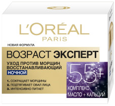 L'Oreal Paris Ночной антивозрастной крем "Возраст эксперт 55+" против морщин, восстанавливающий, 50 мл