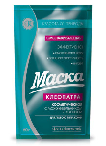 Маска Клеопатра Омолаживающая Можжевельник и Калина 60г