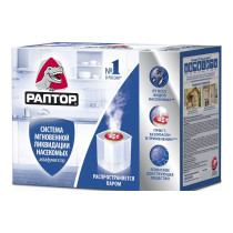 Система Раптор ликвидации насекомых (аквафумигатор)