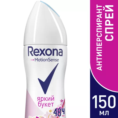 Дезодорант-антиперспирант спрей Rexona Яркий букет 150 мл – 2