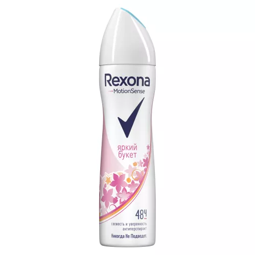 Дезодорант-антиперспирант спрей Rexona Яркий букет 150 мл – 3