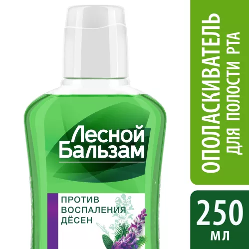 Лесной Бальзам ополаскиватель на отваре трав с шалфеем против воспаления десен 250 мл – 2