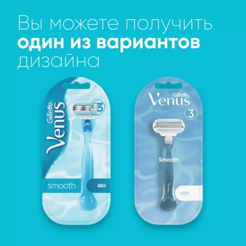 Бритвенный станок Venus Smooth 1 шт – 5