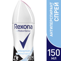 Дезодорант-антиперспирант спрей Rexona Прозрачный кристалл 150 мл