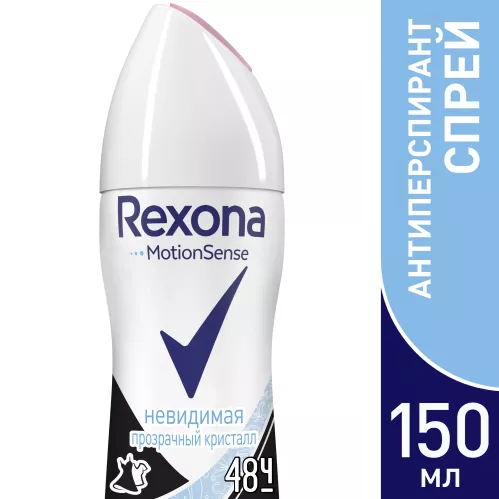 Дезодорант-антиперспирант спрей Rexona Прозрачный кристалл 150 мл – 2
