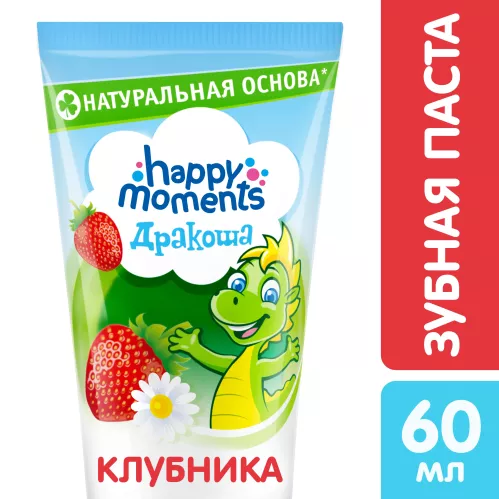 Happy Moments Дракоша детская зубная паста Клубничная 60 мл – 1