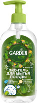 Средство для мытья посуды Garden Eco экологичный Алое вера 500 мл