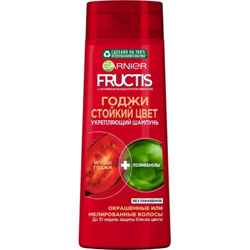 Шампунь для волос Garnier Fructis Стойкий Цвет укрепляющий, для окрашенных или мелированных волос с Маслом Льна и Ягодами Асаи 400 мл – 2