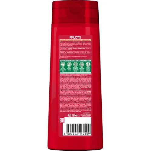 Шампунь для волос Garnier Fructis Стойкий Цвет укрепляющий, для окрашенных или мелированных волос с Маслом Льна и Ягодами Асаи 400 мл – 3