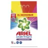 Стиральный порошок Ariel Color Аквапудра автомат 4.5 кг