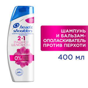 Шампунь для волос Head&Shoulders Гладкие и шелковистые Derma&Pure против перхоти 2 в 1 с бальзамом 400 мл