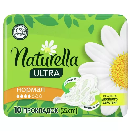 Прокладки гигиенические Naturella Ultra Normal c ароматом ромашки 10 шт – 3