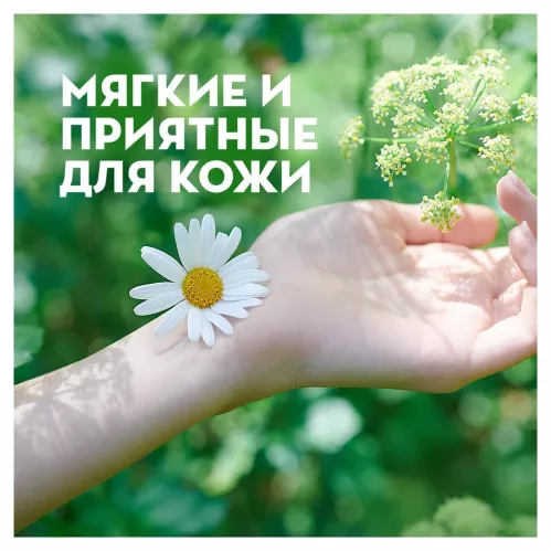 Прокладки гигиенические Naturella Ultra Normal c ароматом ромашки 10 шт – 4