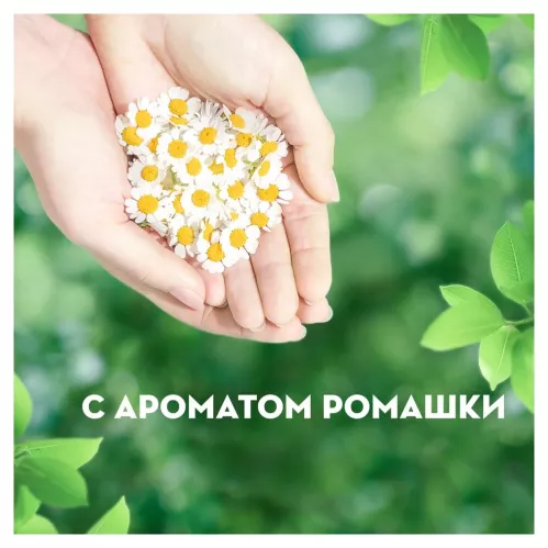 Прокладки гигиенические Naturella Ultra Normal c ароматом ромашки 10 шт – 5