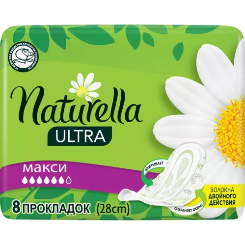 Прокладки гигиенические Naturella Ultra Maxi Single с ароматом ромашки 8 шт – 1