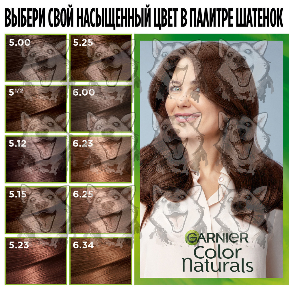 Крем-краска для волос Garnier Color Naturals Стойкая питательная оттенок  6.25 Шоколад. Купить в интернет-магазине Бонжур