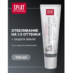 Зубная паста Splat Professional отбеливающая  100 мл - 1